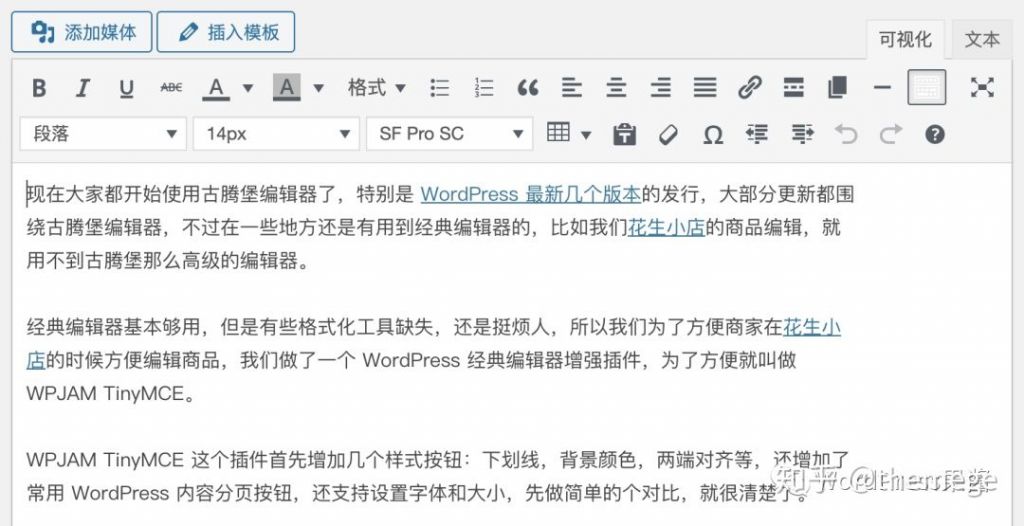 图片[2]-免费的 WordPress 经典编辑器增强插件-云上仙人说钱
