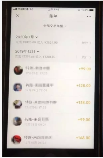 图片[4]-柒点哥：2020抖音项目，一部手机将空闲时间变成10000+收入-云上仙人说钱