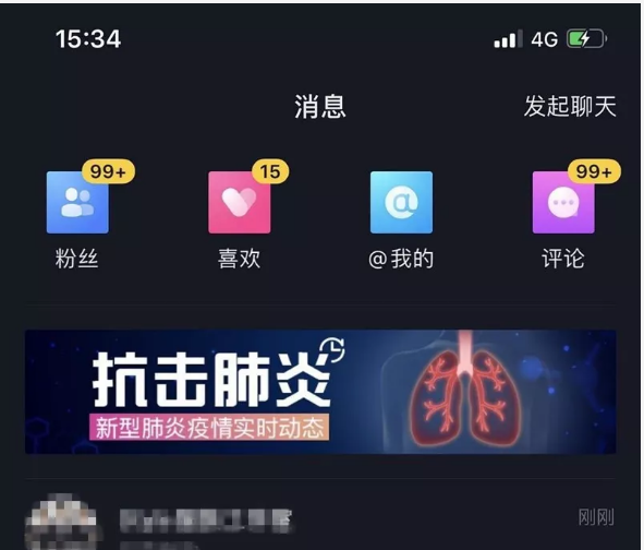 图片[3]-柒点哥：2020抖音项目，一部手机将空闲时间变成10000+收入-云上仙人说钱