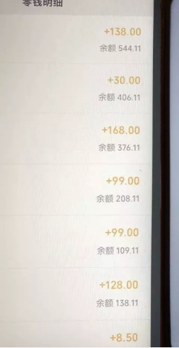 柒点哥：2020抖音项目，一部手机将空闲时间变成10000+收入