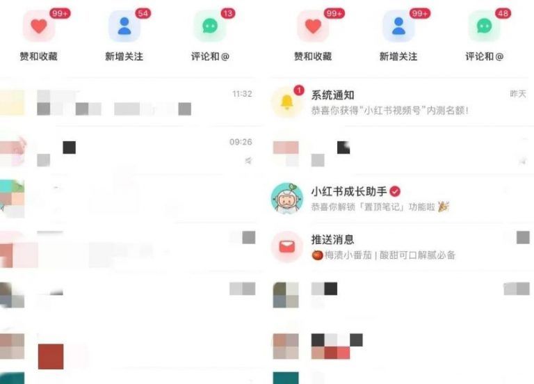 图片[2]-清和行记引流训练营：小白不到一周便能日引流几十精准粉-云上仙人说钱