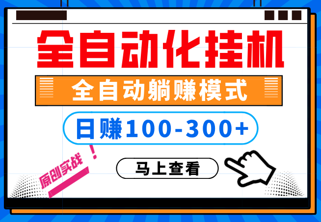 图片[1]-SEO搜索引擎优化总监实战VIP课堂【透析2020最新案例】快速实现年新30w-云上仙人说钱