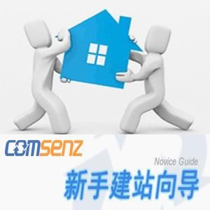 图片[1]-建站教程_三天学会搭建网站-云上仙人说钱