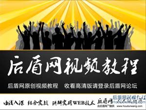 图片[1]-Dreamweaver CS5原创视频教程_共52课-云上仙人说钱