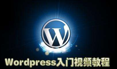 图片[1]-WordPress快速入门篇-云上仙人说钱