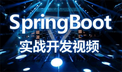 图片[1]-SpringBoot实战—理财系统开发-云上仙人说钱