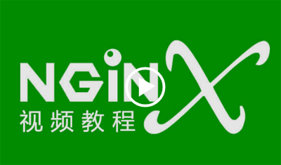 图片[1]-nginx实战视频教程(23课)-云上仙人说钱