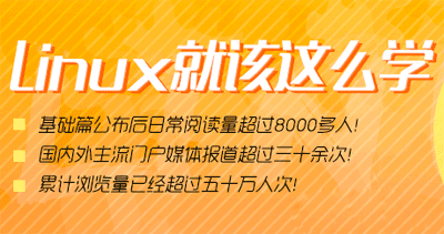 图片[1]-烨子女神手把手教你学Linux系统-云上仙人说钱