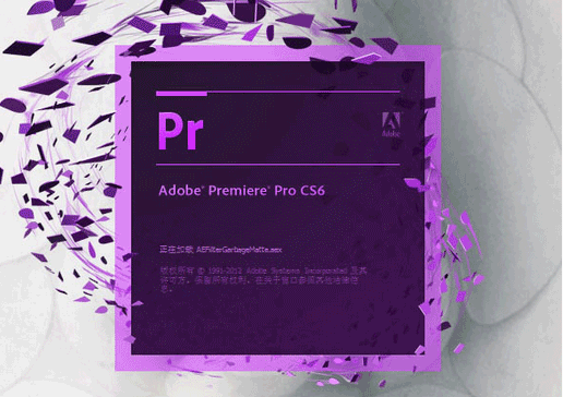 图片[1]-Premiere Pro CS6 中文版影视编辑实例教程(300课)-云上仙人说钱