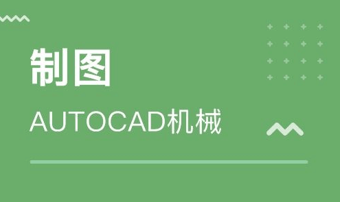 图片[1]-AutoCAD2018中文版机械设计从入门到精通-云上仙人说钱