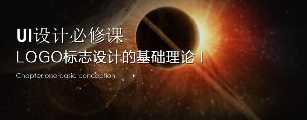 LOGO标志设计必修课