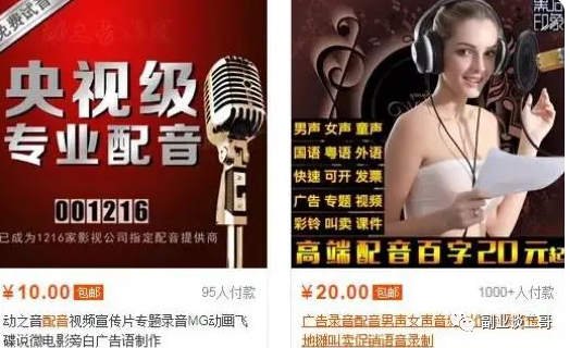 图片[5]-微头条的副业项目：操作一天即可看到300+收益-云上仙人说钱