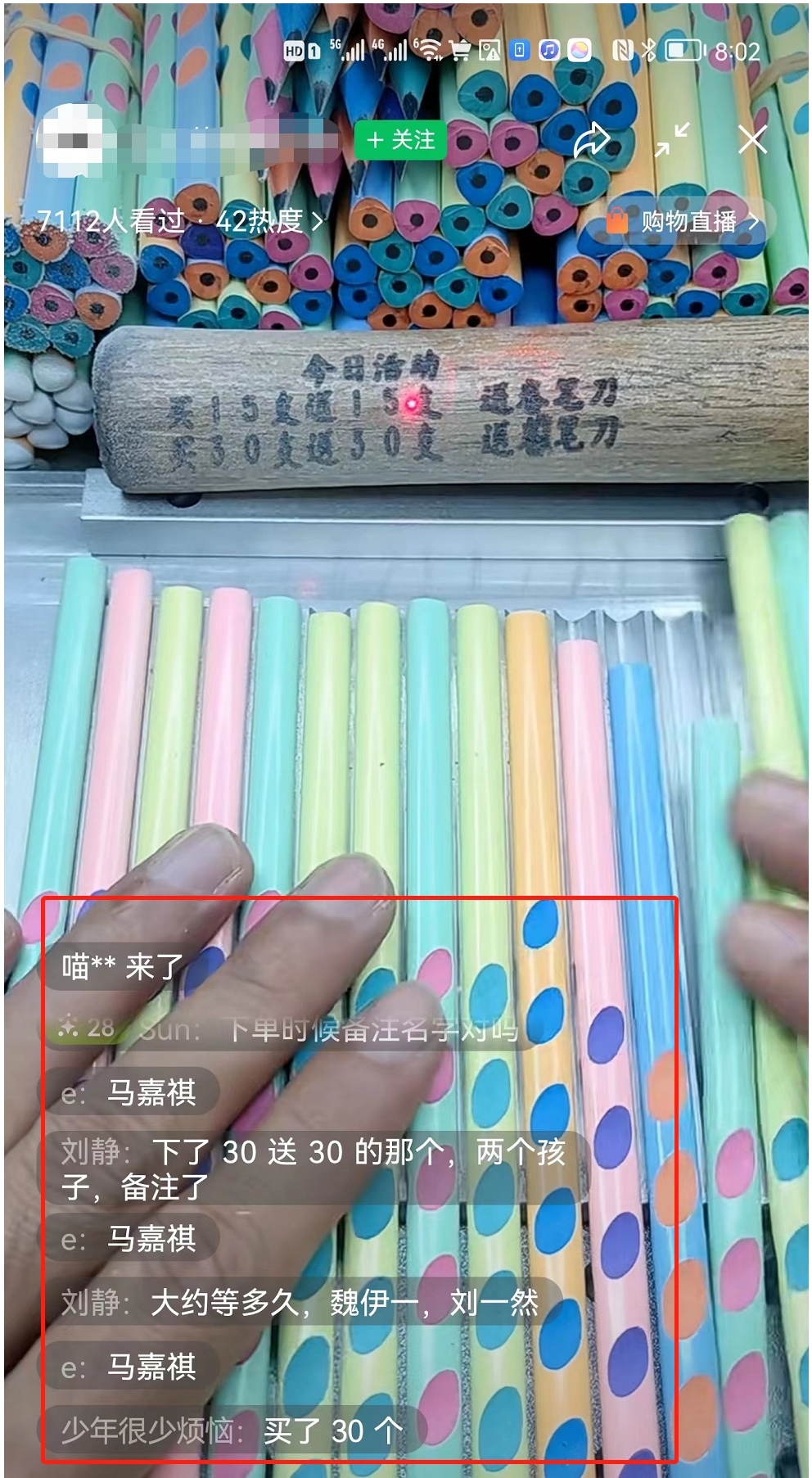 图片[8]-副业做文具定制，日挣500块-云上仙人说钱