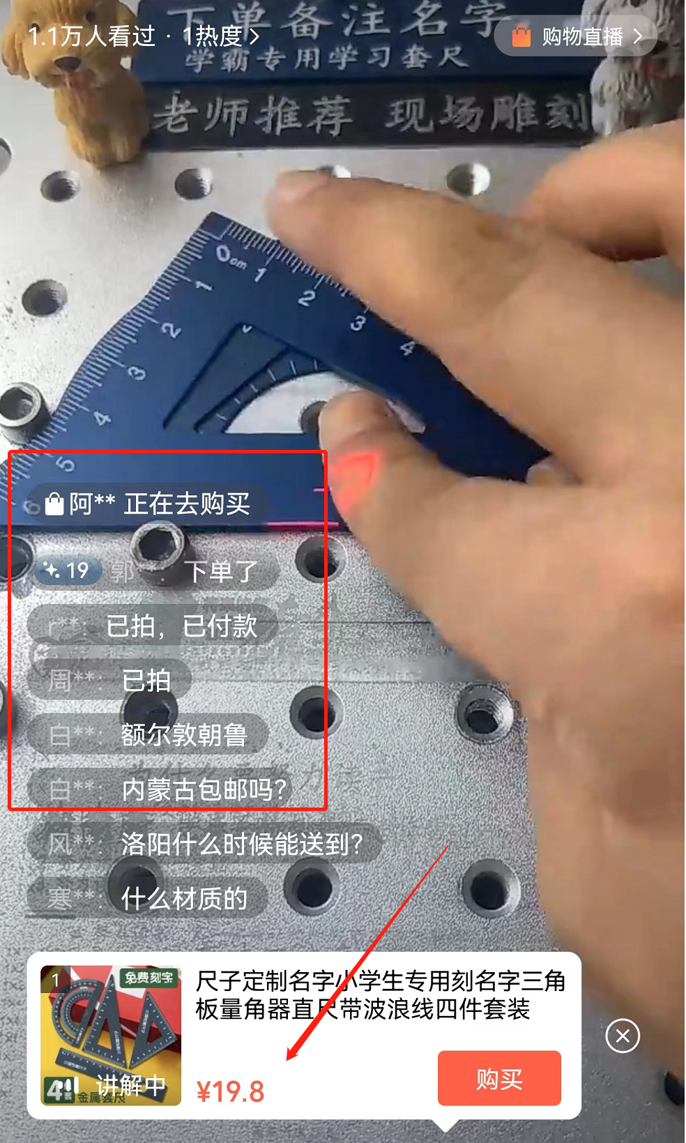 图片[7]-副业做文具定制，日挣500块-云上仙人说钱