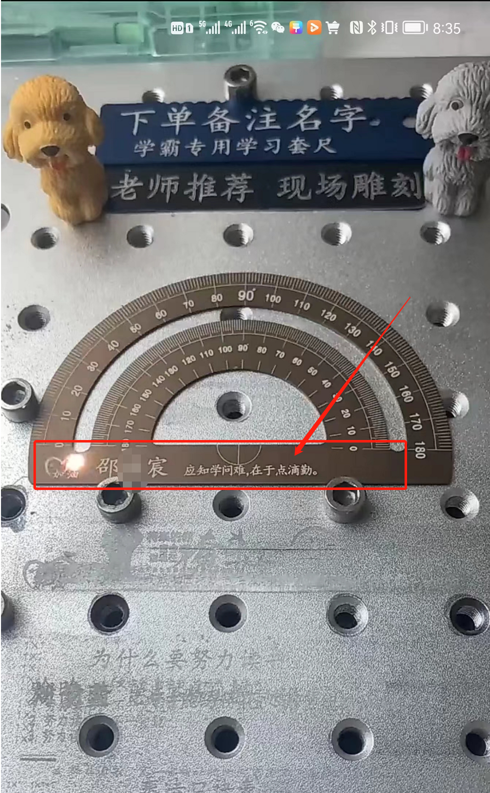 图片[1]-副业做文具定制，日挣500块-云上仙人说钱