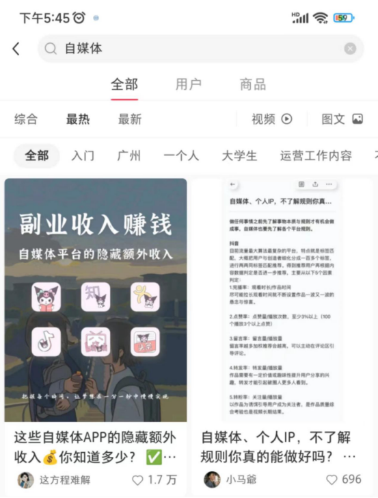 图片[3]-巧用小红书，微信引流100+精准粉！【硬核干货】-云上仙人说钱