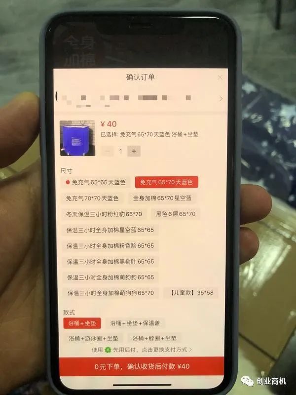 图片[5]-带货主播：1千多粉，一个月净赚20万？-云上仙人说钱