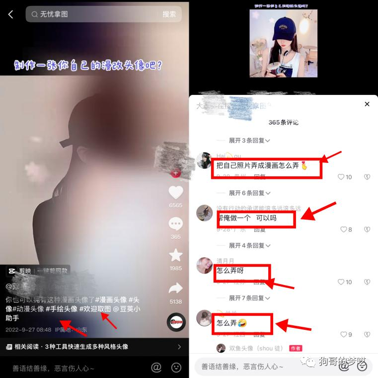 图片[3]-分享三个零门槛的项目，月入3-5万没问题！-云上仙人说钱