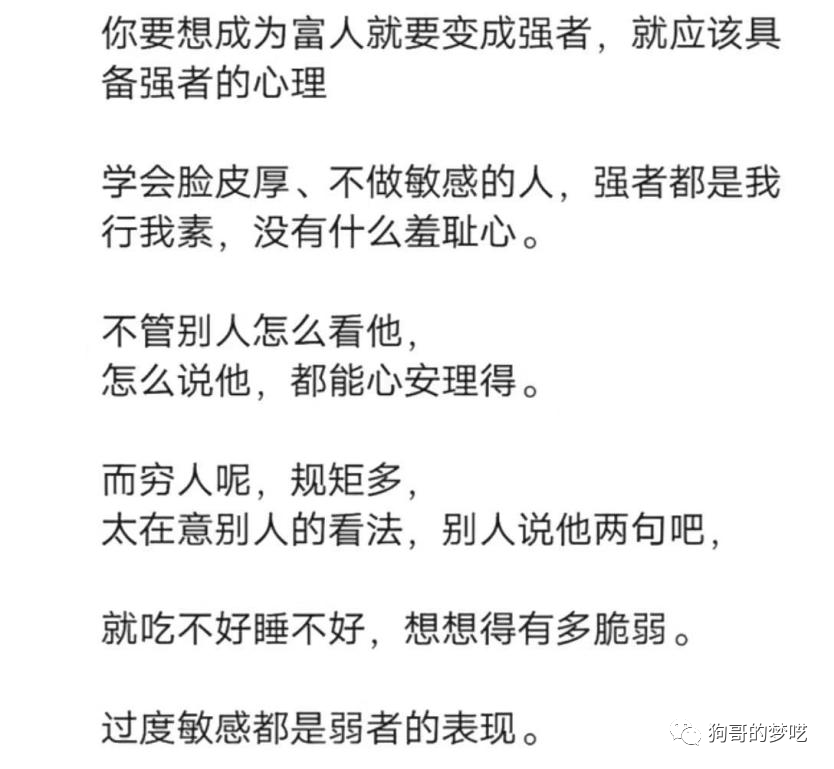 图片[6]-分享三个零门槛的项目，月入3-5万没问题！-云上仙人说钱
