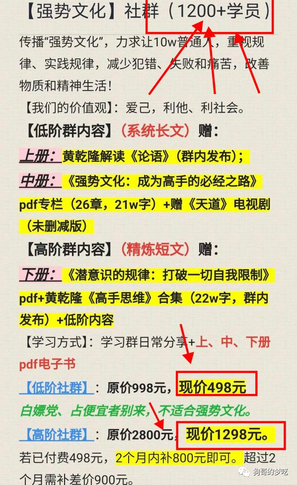 图片[9]-分享三个零门槛的项目，月入3-5万没问题！-云上仙人说钱
