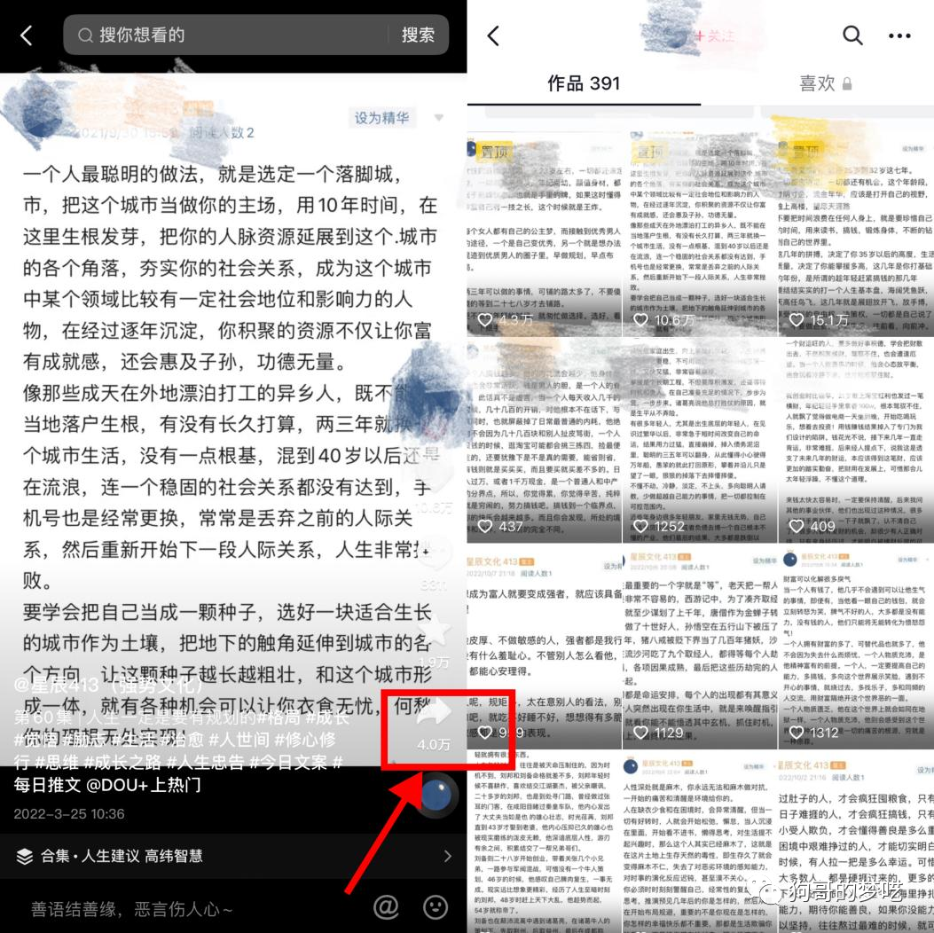 图片[7]-分享三个零门槛的项目，月入3-5万没问题！-云上仙人说钱