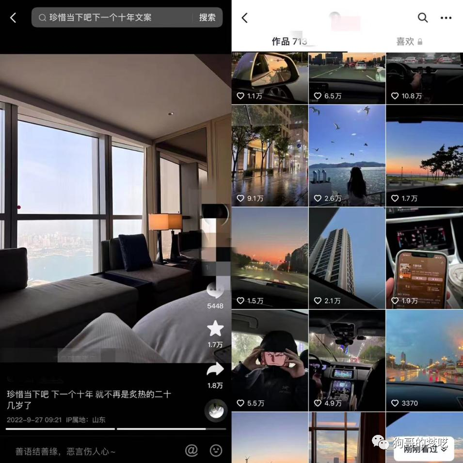 图片[10]-分享三个零门槛的项目，月入3-5万没问题！-云上仙人说钱