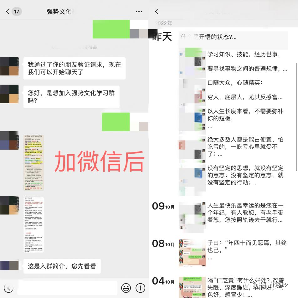 图片[8]-分享三个零门槛的项目，月入3-5万没问题！-云上仙人说钱