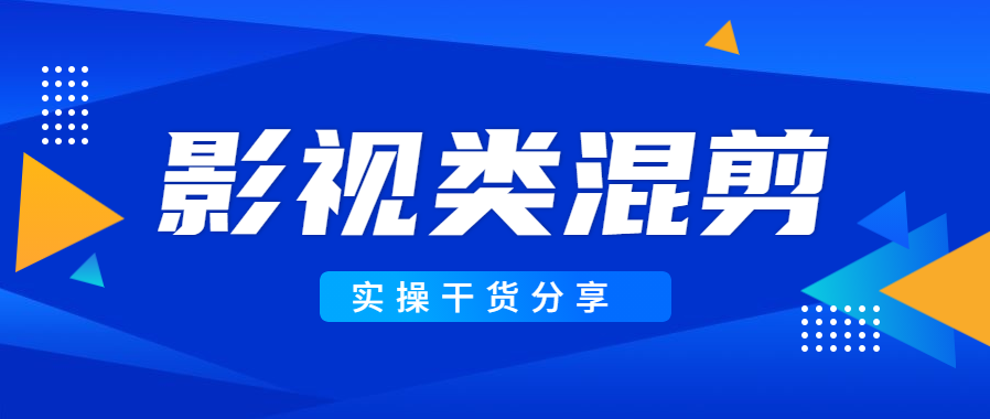 强烈推荐：适合新手起步的抖音玩法，月入5000+实操干货分享！