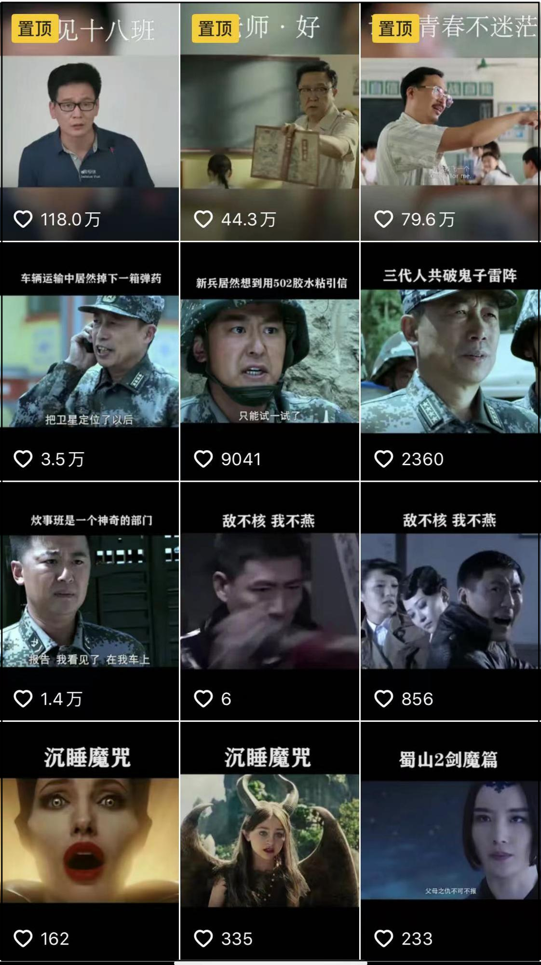 图片[8]-强烈推荐：适合新手起步的抖音玩法，月入5000+实操干货分享！-云上仙人说钱