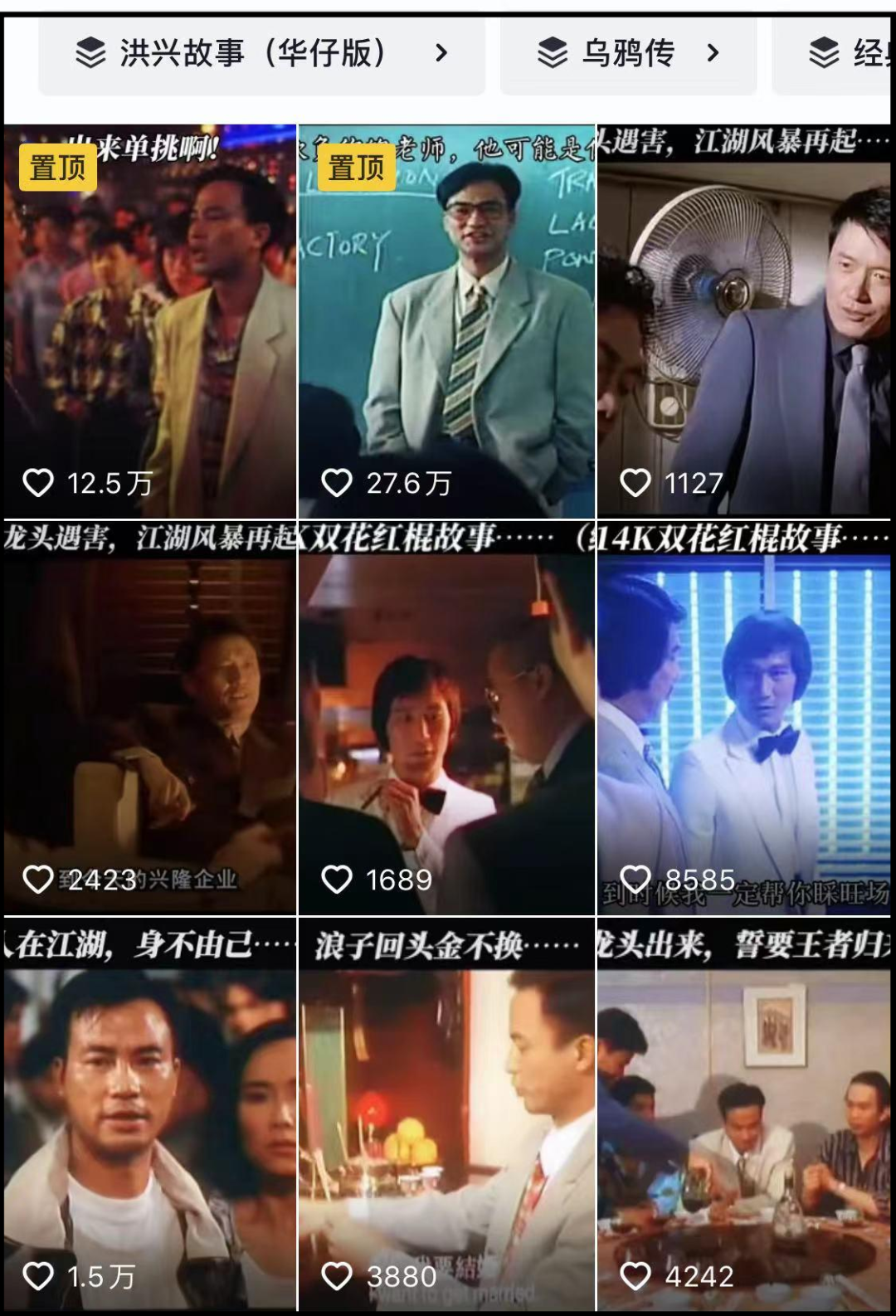 图片[4]-强烈推荐：适合新手起步的抖音玩法，月入5000+实操干货分享！-云上仙人说钱