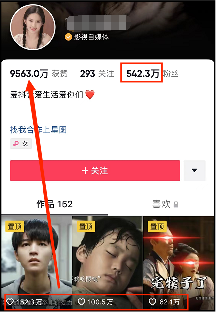 图片[2]-强烈推荐：适合新手起步的抖音玩法，月入5000+实操干货分享！-云上仙人说钱