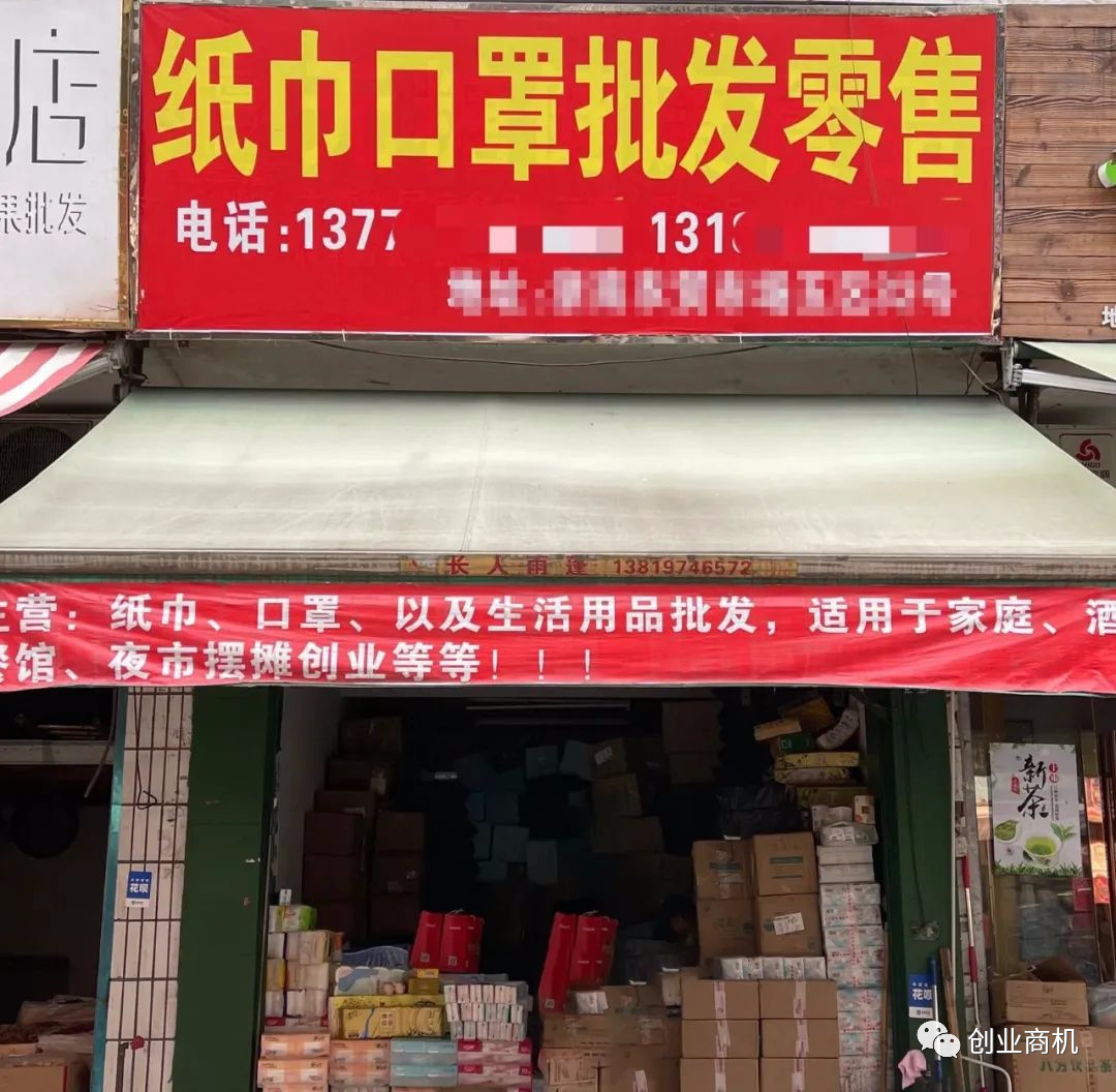 图片[4]-不需要大本钱的纸巾暴利生意，投资几百块，年收入高达400000！-云上仙人说钱