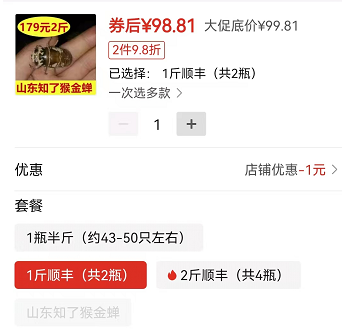 图片[2]-农村冷门蝉蛹养殖项目：1斤100元，一亩收入达2万！！-云上仙人说钱
