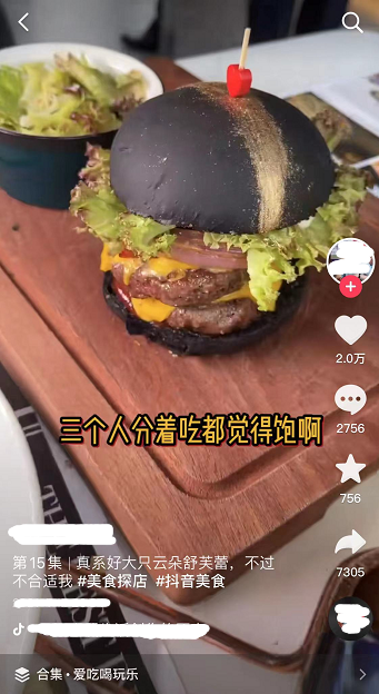 抖音团购达人，十天赚2万，新手小白可做！