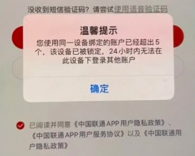 图片[8]-帮人改手机套餐：一单10元，月赚2-3万！这个零成本的信息差项目，我全部教给你！-云上仙人说钱