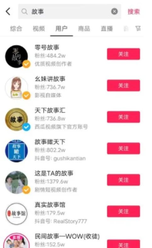 图片[3]-微信情感公众号项目-日入600+-云上仙人说钱