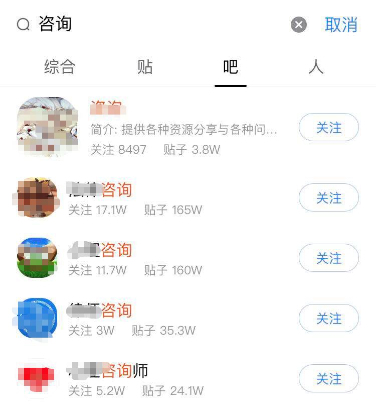 图片[5]-付费咨询的副业项目：1天，收入2000+，做越久越吃香。-云上仙人说钱