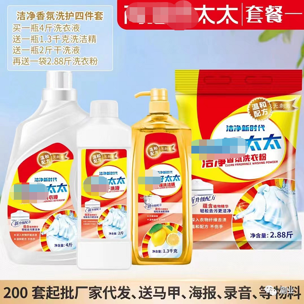 图片[2]-开启众筹团购模式，2小时搞1000多块-云上仙人说钱