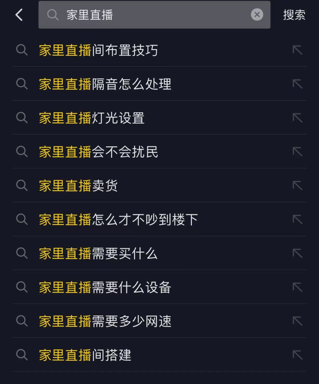 图片[3]-雨露不滋无本草，横财不富命穷人-云上仙人说钱