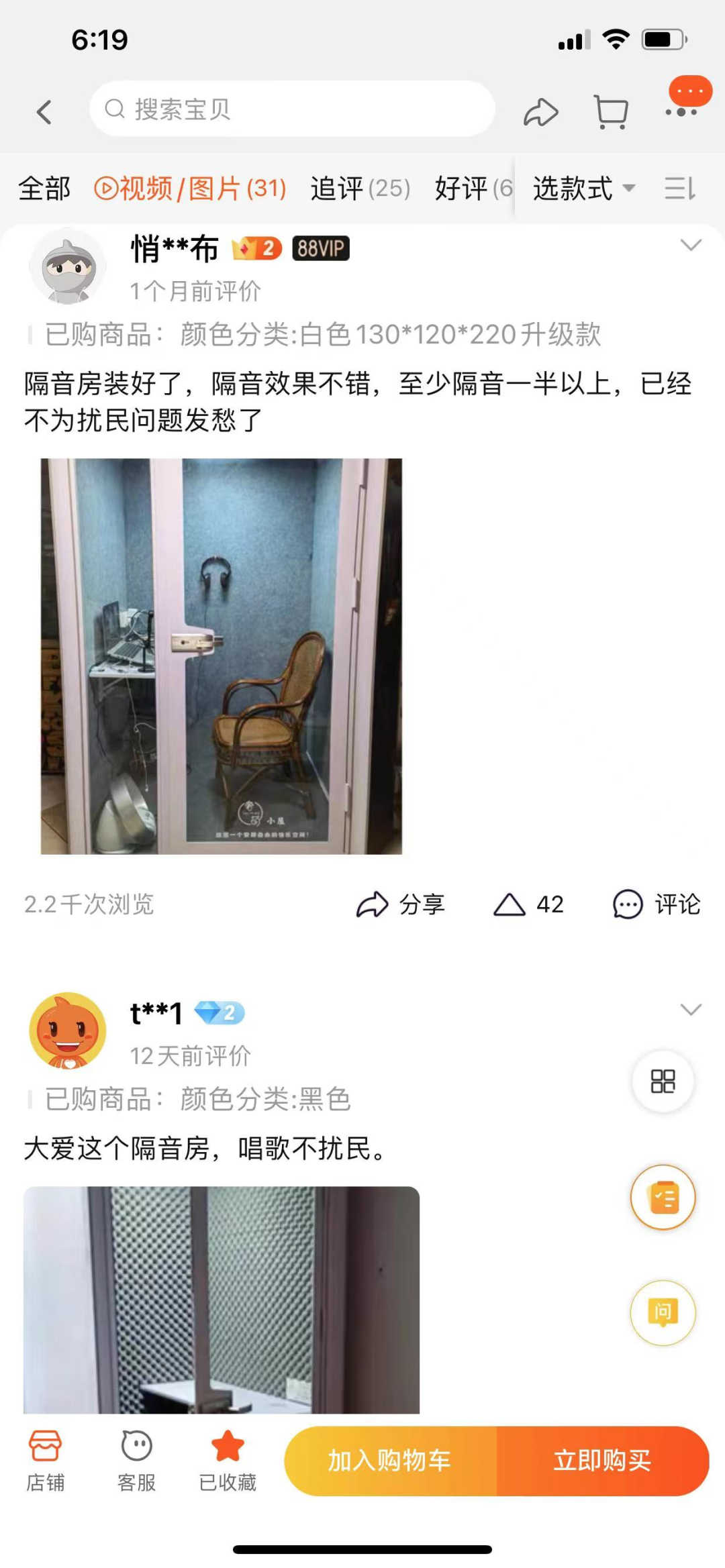 图片[2]-雨露不滋无本草，横财不富命穷人-云上仙人说钱