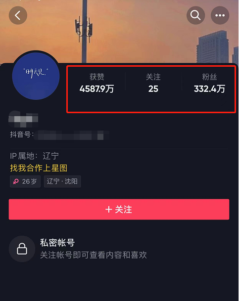 图片[7]-白手起家王橙橙，创业4年身价过亿，炫富视频惊动官方出通告！太震撼了！-云上仙人说钱