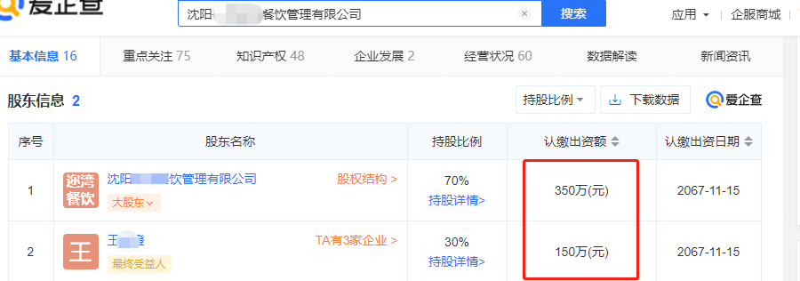 图片[14]-白手起家王橙橙，创业4年身价过亿，炫富视频惊动官方出通告！太震撼了！-云上仙人说钱