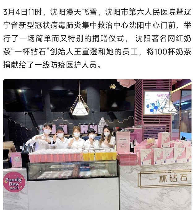 图片[11]-白手起家王橙橙，创业4年身价过亿，炫富视频惊动官方出通告！太震撼了！-云上仙人说钱