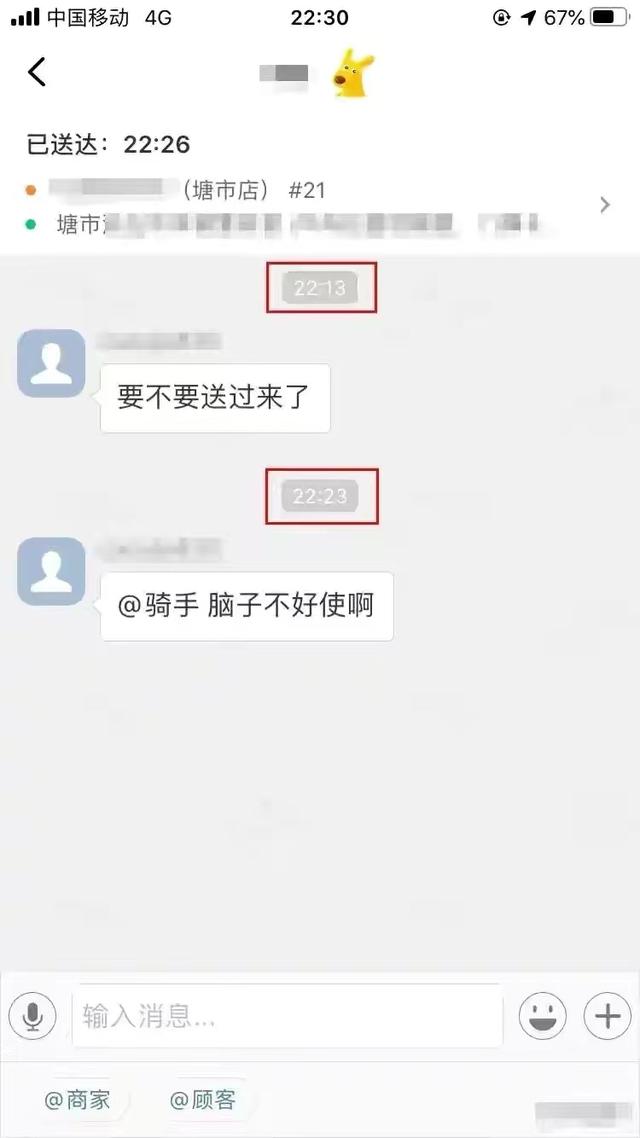 饿了么一天40单一个月多少钱（外卖骑手一个月能赚多少钱？）