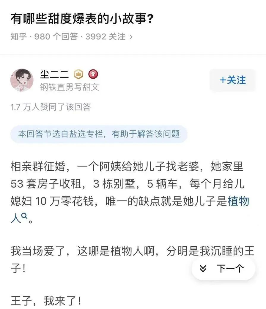 图片[3]-2022知乎小说推文项目，长期，稳定，靠谱！-云上仙人说钱