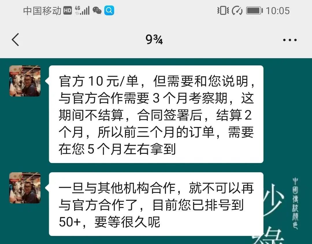 图片[6]-2022知乎小说推文项目，长期，稳定，靠谱！-云上仙人说钱