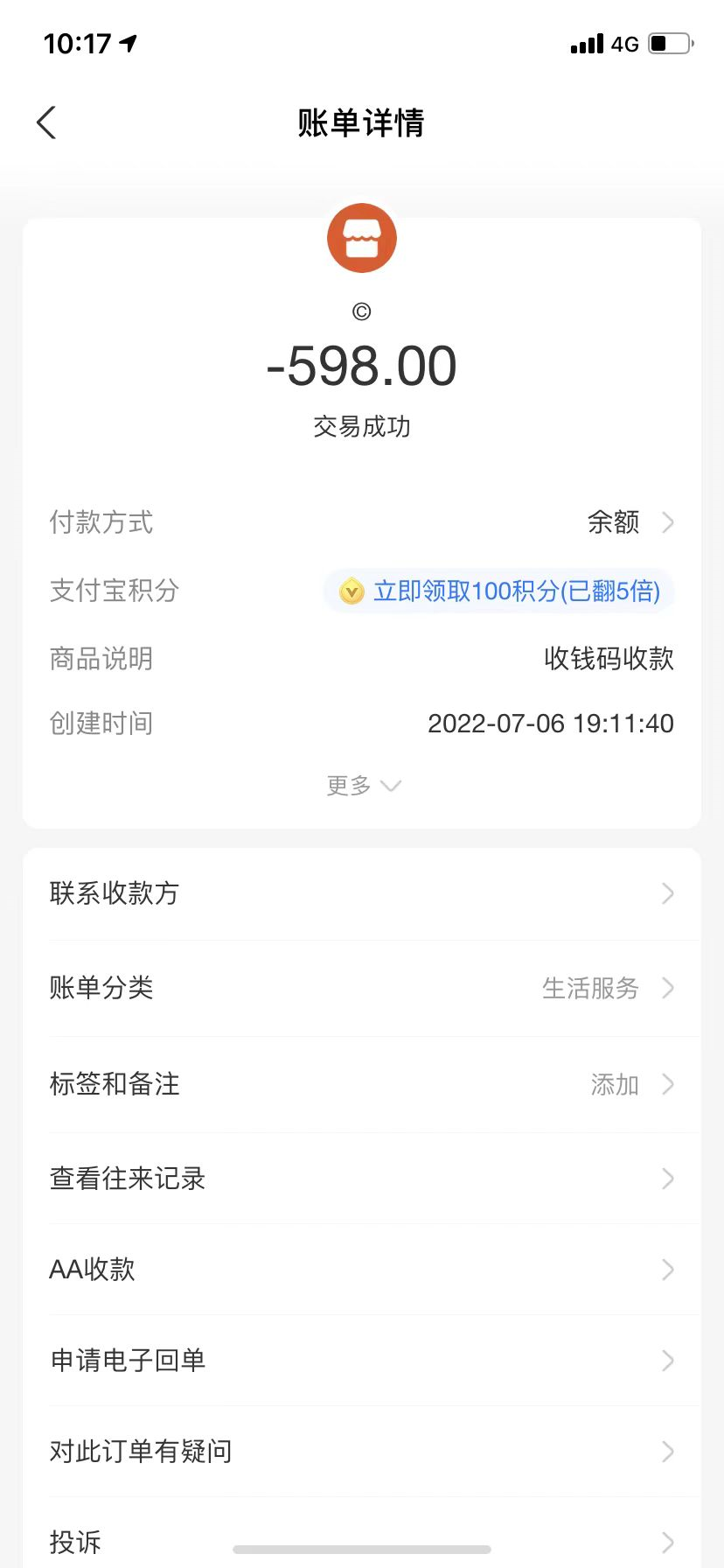 图片[7]-2022知乎小说推文项目，长期，稳定，靠谱！-云上仙人说钱