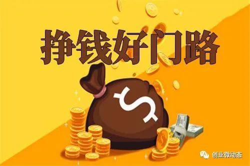 图片[1]-靠习惯赚钱，月入5万！-云上仙人说钱