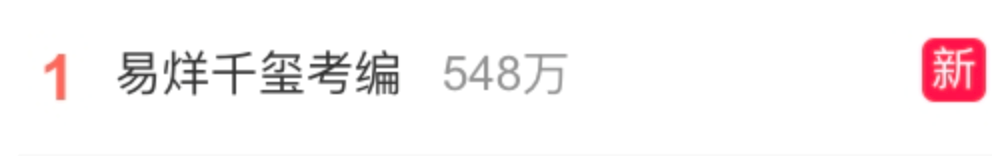 图片[1]-空手套白狼，一单500信息差生意。-云上仙人说钱