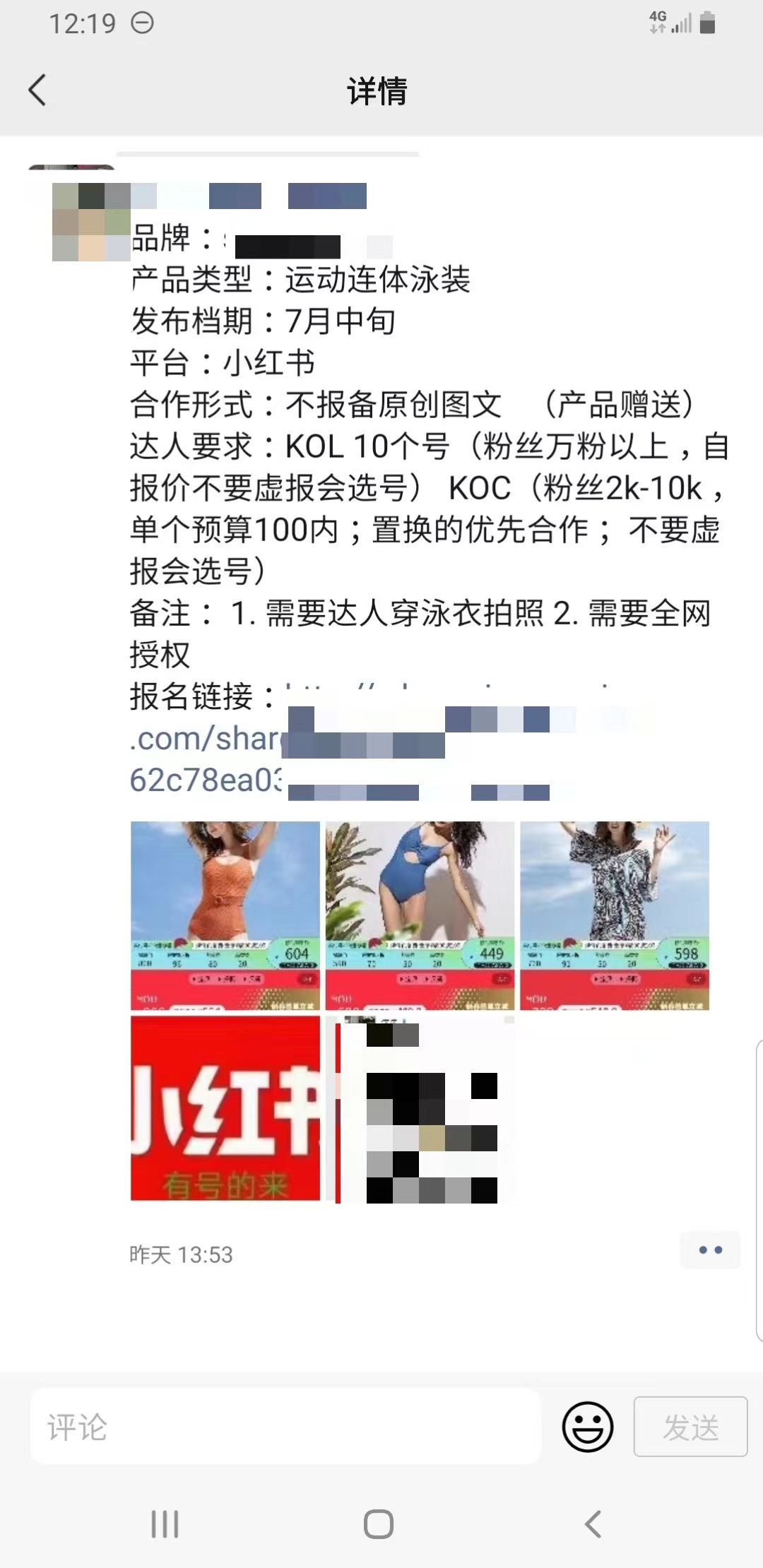 图片[5]-空手套白狼，一单500信息差生意。-云上仙人说钱